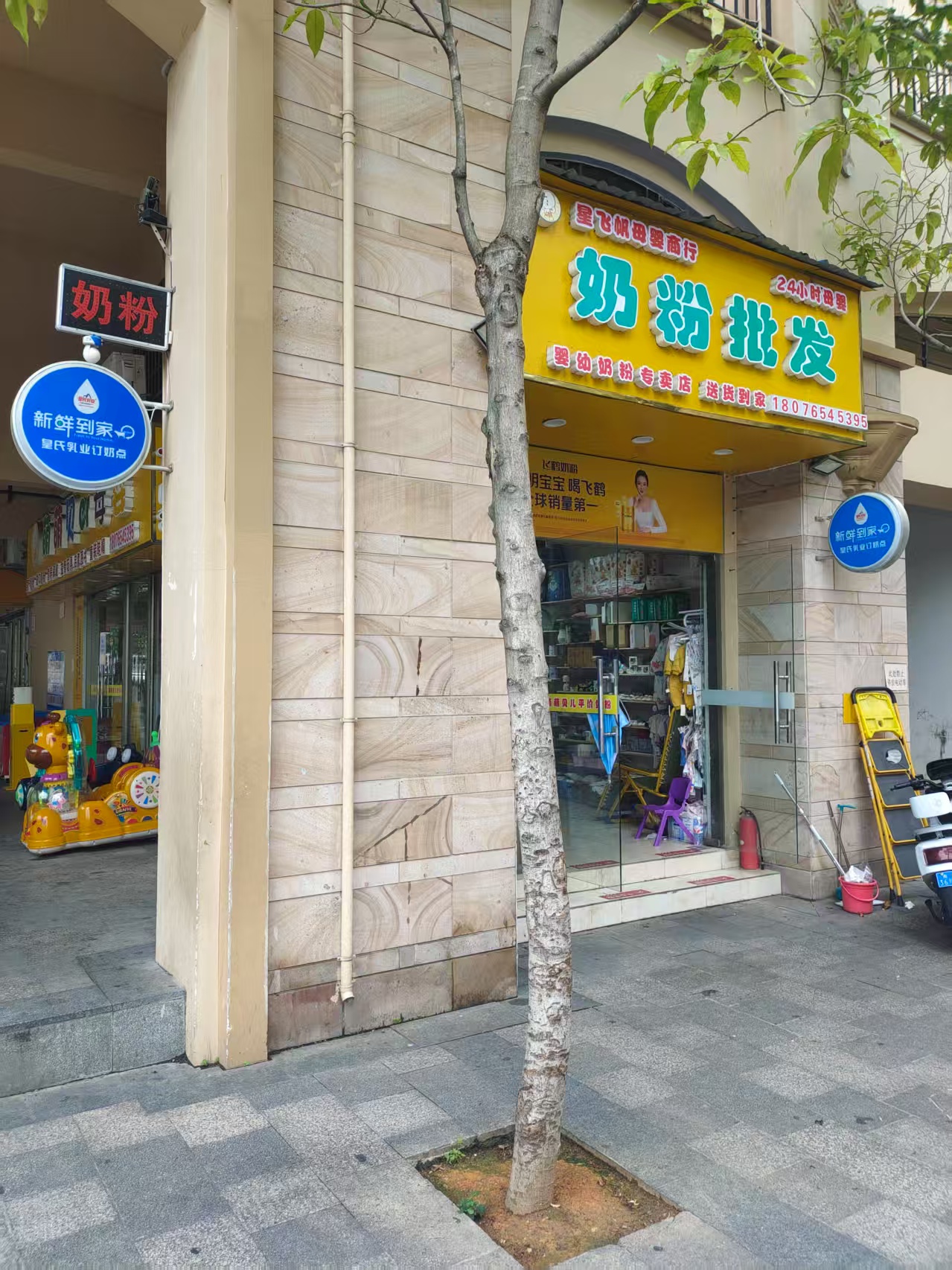 廣西鹽業(yè)集團(tuán)瀚林時代廣場商鋪招租公告