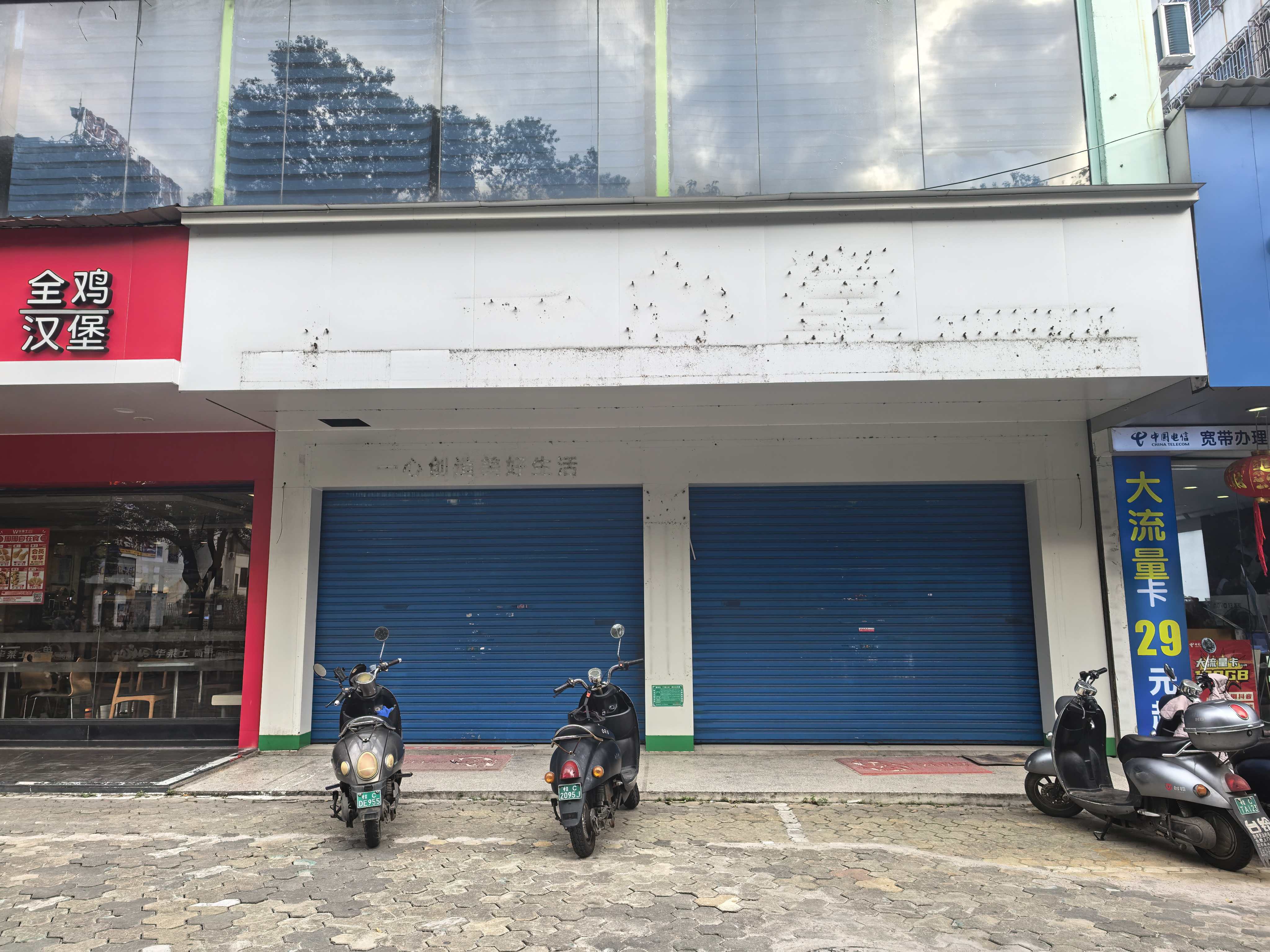 廣西鹽業(yè)集團桂林分公司招租公告